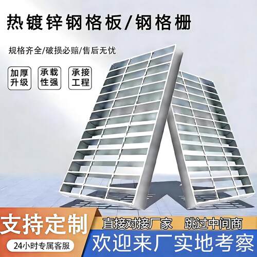 电厂水厂光伏化工平台搭建