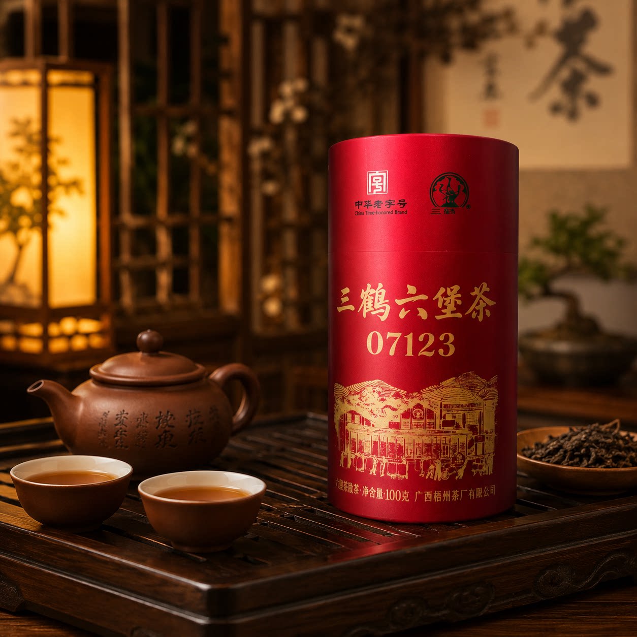 三鹤六堡茶07123单罐装2015年陈特级100g 广西梧州特产散茶黑茶叶