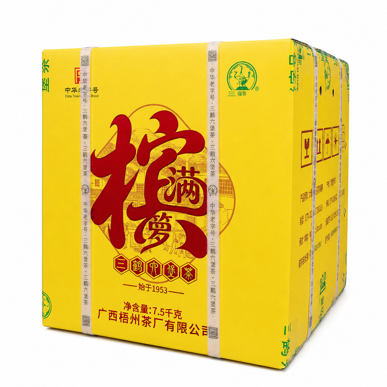 三鹤六堡茶槟满箩2023年陈化特级7.5KG/箩陈香槟榔香黑茶