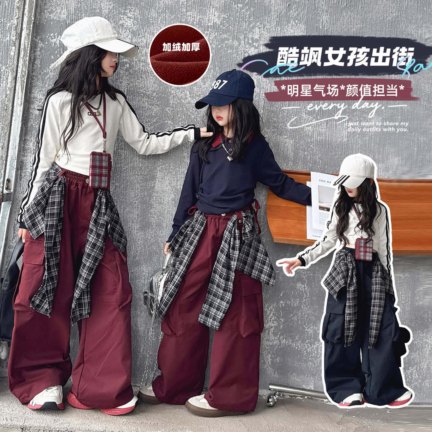 爵士舞服装女童街舞时髦秋冬加绒儿童演出服