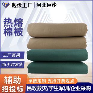 棉被民政应急棉花被军绿色棉被学生宿舍军训被子制式配发棉被