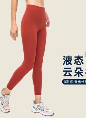 裸感健身瑜伽裤高腰提臀收腹训练跑步运动裤外穿紧身九分裤D19037