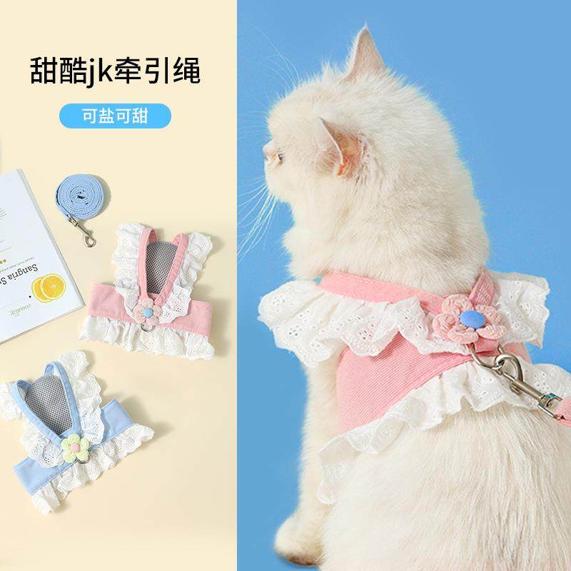 猫咪牵引绳JK小花狗绳背带式猫狗衣服牵引带幼犬专用出行遛狗用品,宠物/宠物食品及用品,猫牵引绳,淘宝优惠券,粉丝福利购,淘宝优惠卷