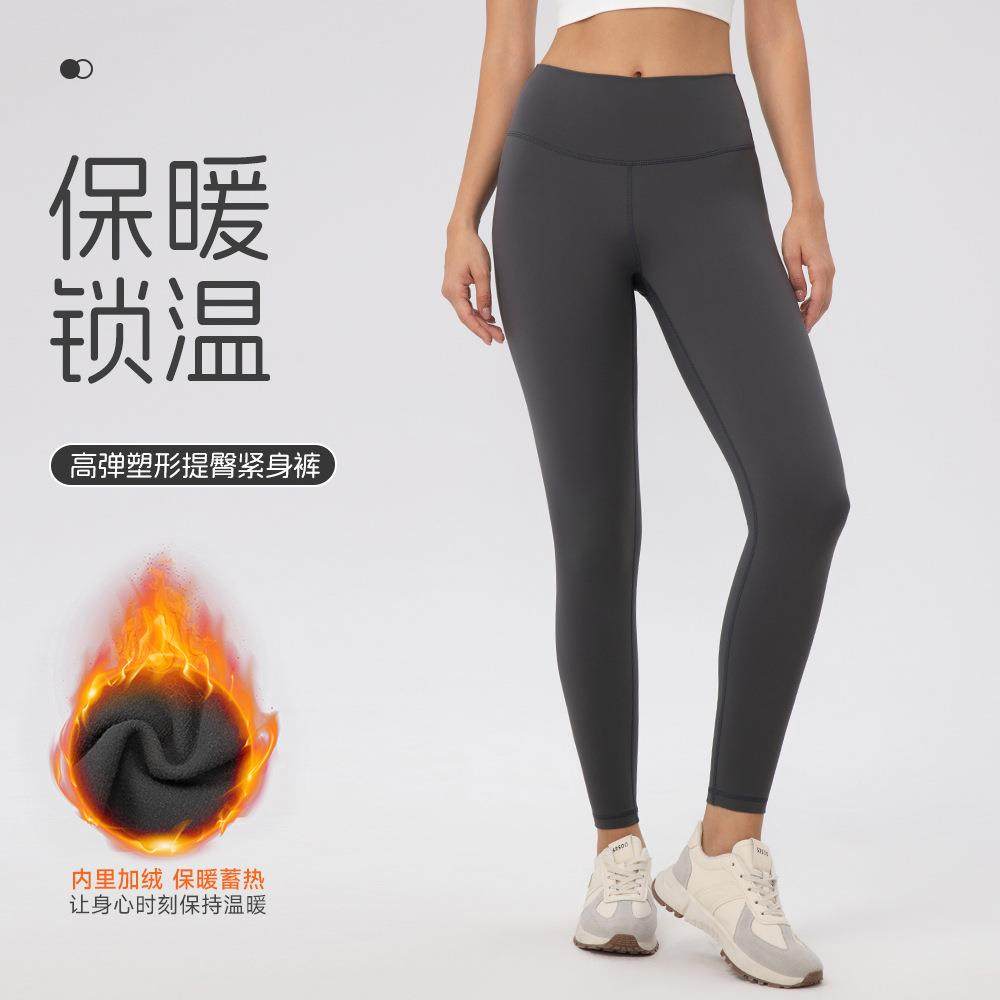 秋冬加绒瑜伽裤高腰提臀紧身显瘦运动长裤女保暖外穿打底健身裤,运动/瑜伽/健身/球迷用品,瑜伽长裤,淘宝优惠券,粉丝福利购,淘宝优惠卷