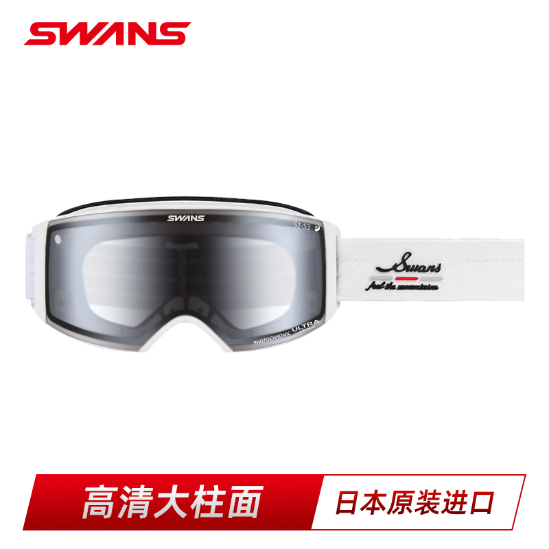 大广角超高清25-26滑雪镜SWANS