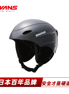 SWANS青少年滑雪头盔安全CE认证透气超防护亚洲版中性23新品3193