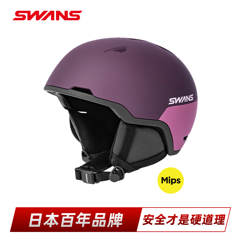 SWANS半盔安全CE认证滑雪头盔