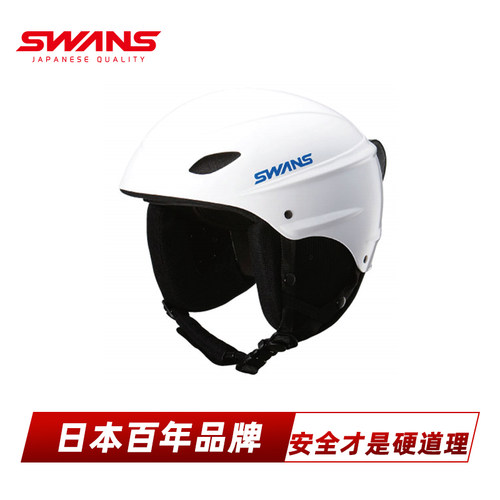 SWANS青少年滑雪头盔安全CE认证透气超防护亚洲版中性23新品3162