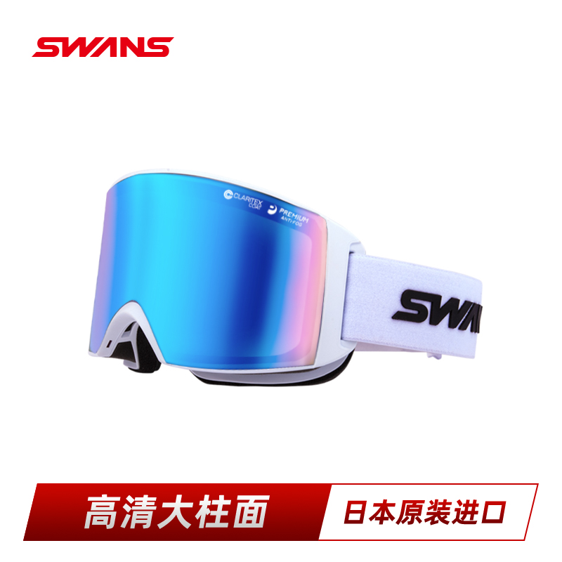 SWANS滑雪镜2倍防雾滑雪镜
