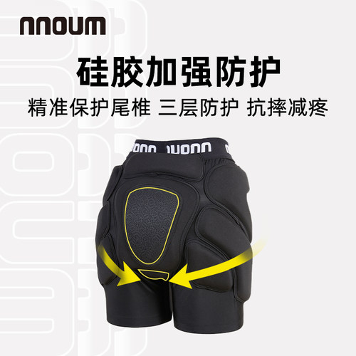 NNOUM运动护具滑雪滑板护膝