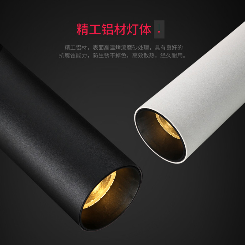 Cob高显色轨道射灯二三线高亮商用超市服装店瓷砖卫浴色温导轨灯