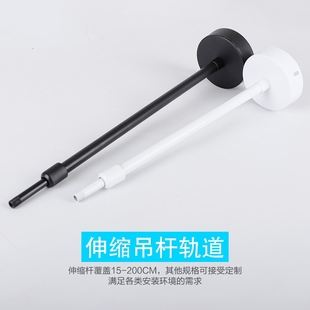 led射燈懸掛固定桿店鋪商用軌道燈加長桿軌道條伸縮桿延長桿加粗