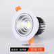 cob射灯led天花灯聚光背景墙客厅过道工程酒店商场牛眼筒灯嵌入式