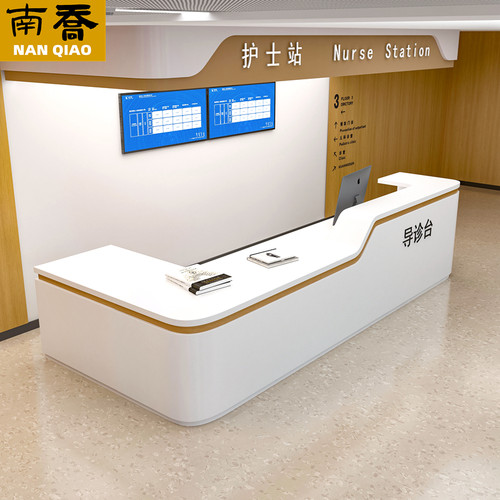 医院护士站导诊台工作台定制预检分诊台口腔诊所前台卫生院导医台