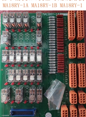 台中精机CNC线路板 MA18RY-1A  MA18RY-1B MA18RY-1 MM-R-001B