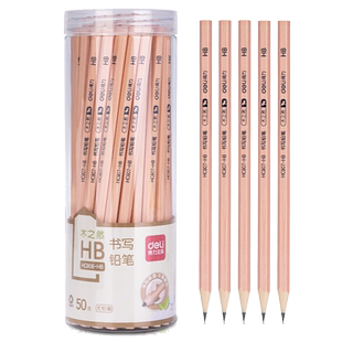 得力铅笔小学生儿童幼儿园写字考试答题绘图素描铅笔安全原木2B/HB三角笔杆六角杆矫正姿势学生桶装书写铅笔