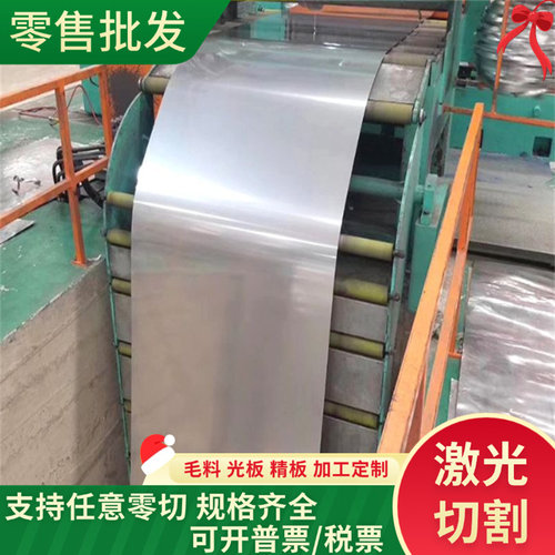 ASP23S790PM23 粉末合金钢高耐磨塑胶模具 规格齐全可零切