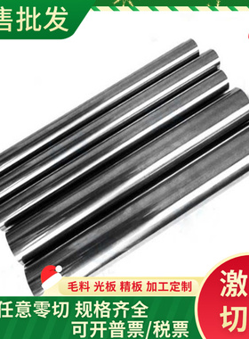 CR300BH冷板SPFC590冷扎带St52-3G冷轧卷08AL冲压板卷 可分条