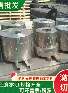 RQTSi4 Mo RQTSI5 球墨铸铁 RTCr2 RTCr16 铸铁圆棒 中厚板 方条