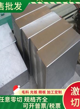 B220P2 BP380 酸洗板卷 B330CL 冷轧板卷 B380CL 热轧板卷 钢卷带