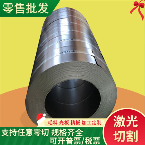 00cr25ni7mo4n双相不锈钢 UNS S32750钢棒 SAF2304耐腐蚀不锈钢板