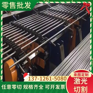 C67SQ345耐冲压弹簧钢SUP5Q355SUP11ASAE1075钢板钢带圆钢