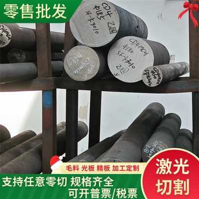 奥氏体耐热钢3Cr18Mn12Si2N不锈钢板 圆棒 303CU SUS303CU六角棒