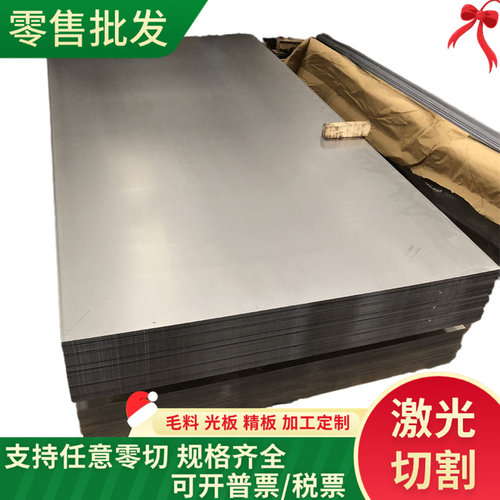 SKD11模具钢 SKH3 SKH4 SKH10圆钢SKH51 NAK80 M2高速钢板材SKH-9