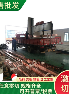 C2600铜板 铜棒 HPb59-1 铜箔 HPb63-3铅黄铜T28200 C3605 C44300