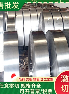 SAP370汽车钢板HC340LA冷轧板SP121B高强冷扎钢卷CR210P SCGA340