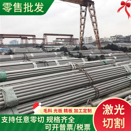 供应SS2380 SS2321 不锈钢 圆钢SS2304 SS2302薄板卷带线SS2383