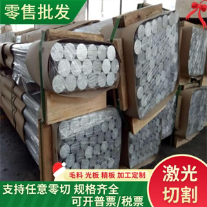 5052 5754 5083铝卷 5052-o铝带超宽卷6061带材 5083铝板超宽板材