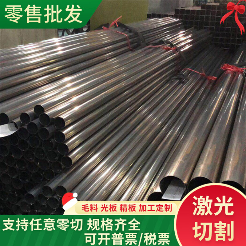 317L 904L 不锈钢光棒料 2205 双相钢 304 310S 316L 不锈薄板材,五金/工具,其他机电五金,淘宝优惠券,粉丝福利购,淘宝优惠卷