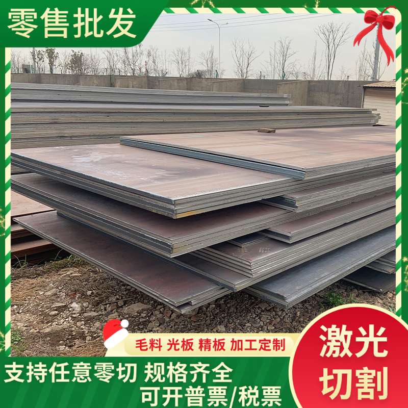 供应QStE300N镀锌板材X210Cr12材料718H H13钢板SAE1335棒料C45E4