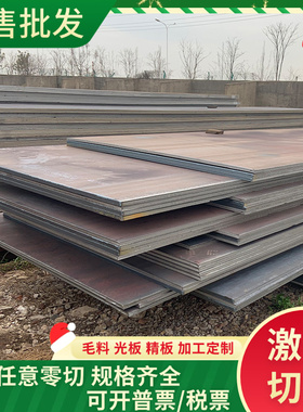 6063T5铝合金T4（7020）铝板2A02-LY2铝棒7050 2A02铝块5054H32