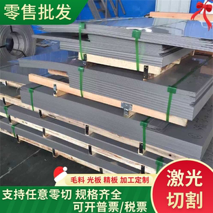 X33Cr13合金钢140CrV1 磨光棒16MnCr5 圆钢SAE8620H SAE3415精板