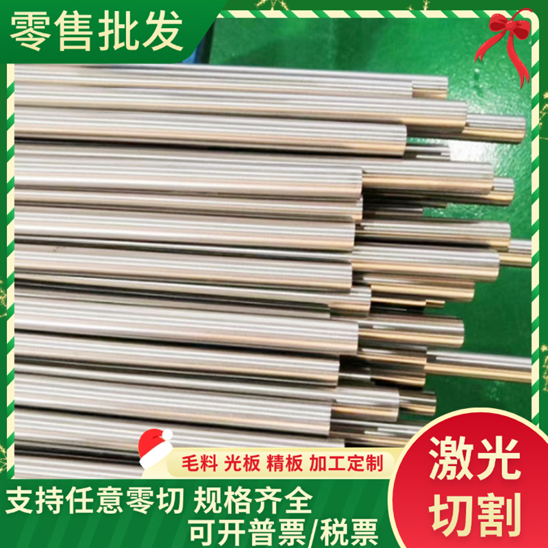 直销不锈钢铁带 410 420 430 440不锈铁 钢带 可加工分条 开平