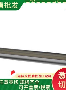 5083H112铝合金AL5050 AL5351铝合金板AL5250铝棒6066 2A25铝块