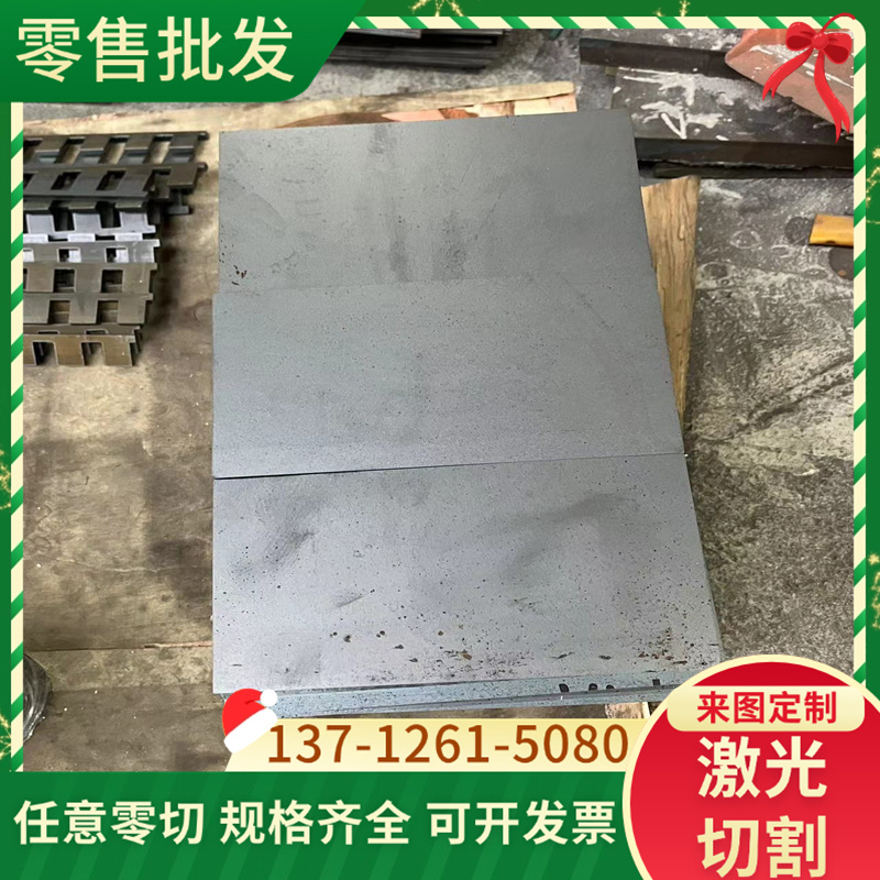 9CR13-ATS圆棒用钢不锈钢8CR17MOV太钢不锈模具钢钢板刀具不锈钢