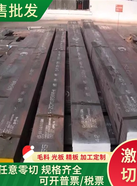 8418 模具钢 FS633 钢板 1.2767 1.2162 冷拉圆钢 FDAC 熟料 硬料