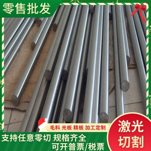 340 420 冷热轧镀锌钢板卷零切 S汽车钢板钢卷 2011