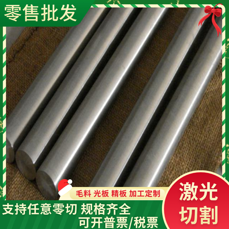 6061铝合金T6铝棒A2117-7A09T73铝排7075T655铝板5A30H112铝块