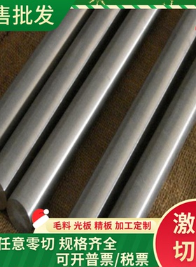 6061铝合金T6铝棒A2117-7A09T73铝排7075T655铝板5A30H112铝块