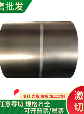 35SiCrV6弹簧钢板SK120SK2锰钢棒61SiCr7薄厚板SAE9255软料熟料