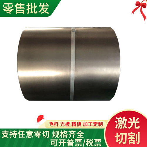 现货JSH590B汽车钢S420MC EG50G50G圆棒SPH780DU钢带HR700F可零切