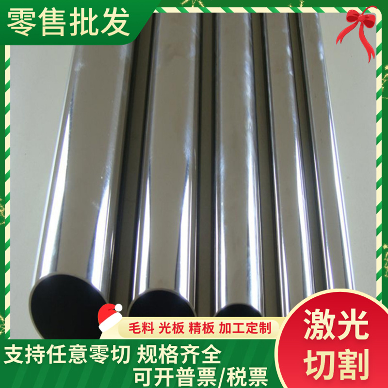 ASTM AISI SUS303CU 304研磨棒 六角棒 管材 304L 309S 不锈钢