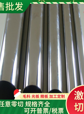 ASTM AISI SUS303CU 304研磨棒 六角棒 管材 304L 309S 不锈钢