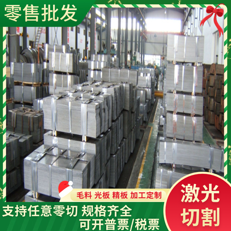 供应C70U热作模具钢M330圆钢3Cr17Mo耐腐蚀8-250mm钢板20CrV光