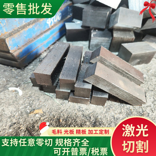 K214 C72140铸造高温合金GH4080 GH1139圆钢 GH4133光亮棒 钢板