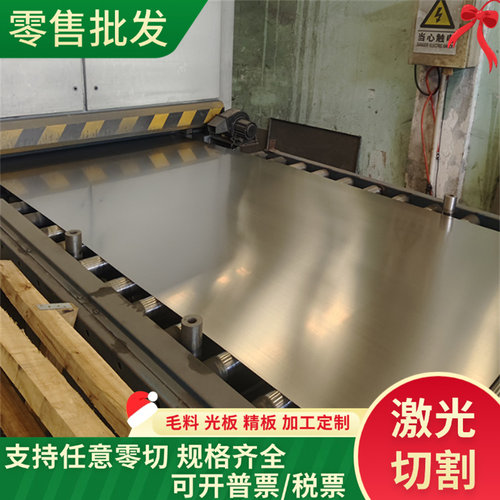 SCr22合金结构钢20CrMo44精密圆钢20CrA钢板FAS3420H小圆棒590M17